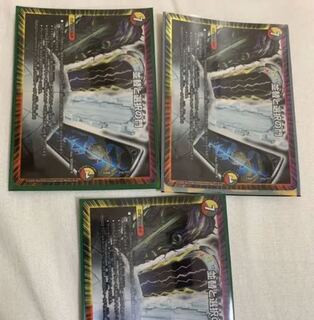 [same day shipping] 3 Sorting Gates for Parallel and Opt.