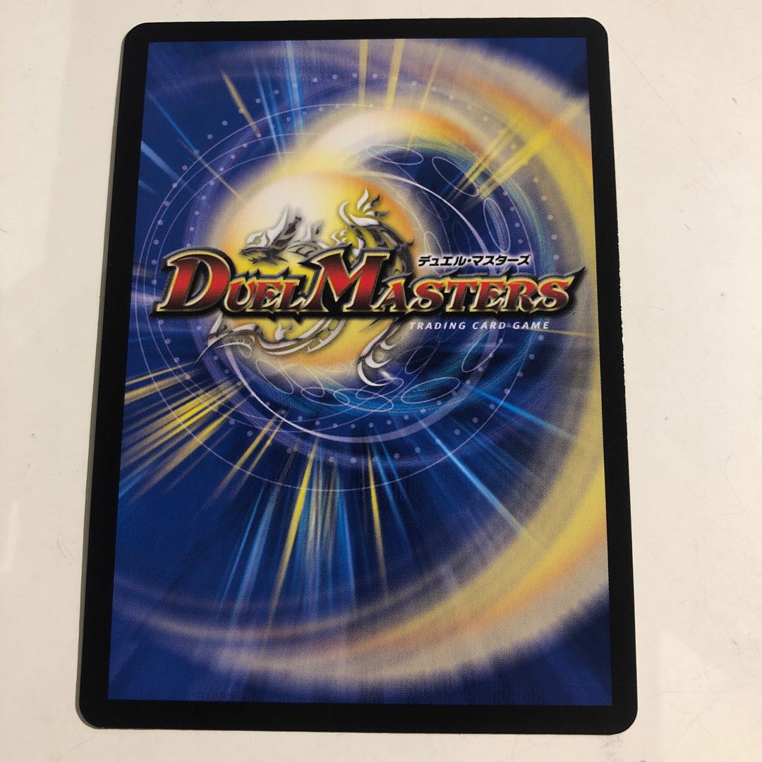 Lionel Star" SR S1/S8