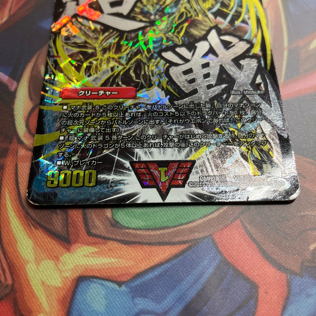 Junk] Psychic Senryu Ha Malt NEXT SE VV1(Secret)1/VVV1 Character Siku