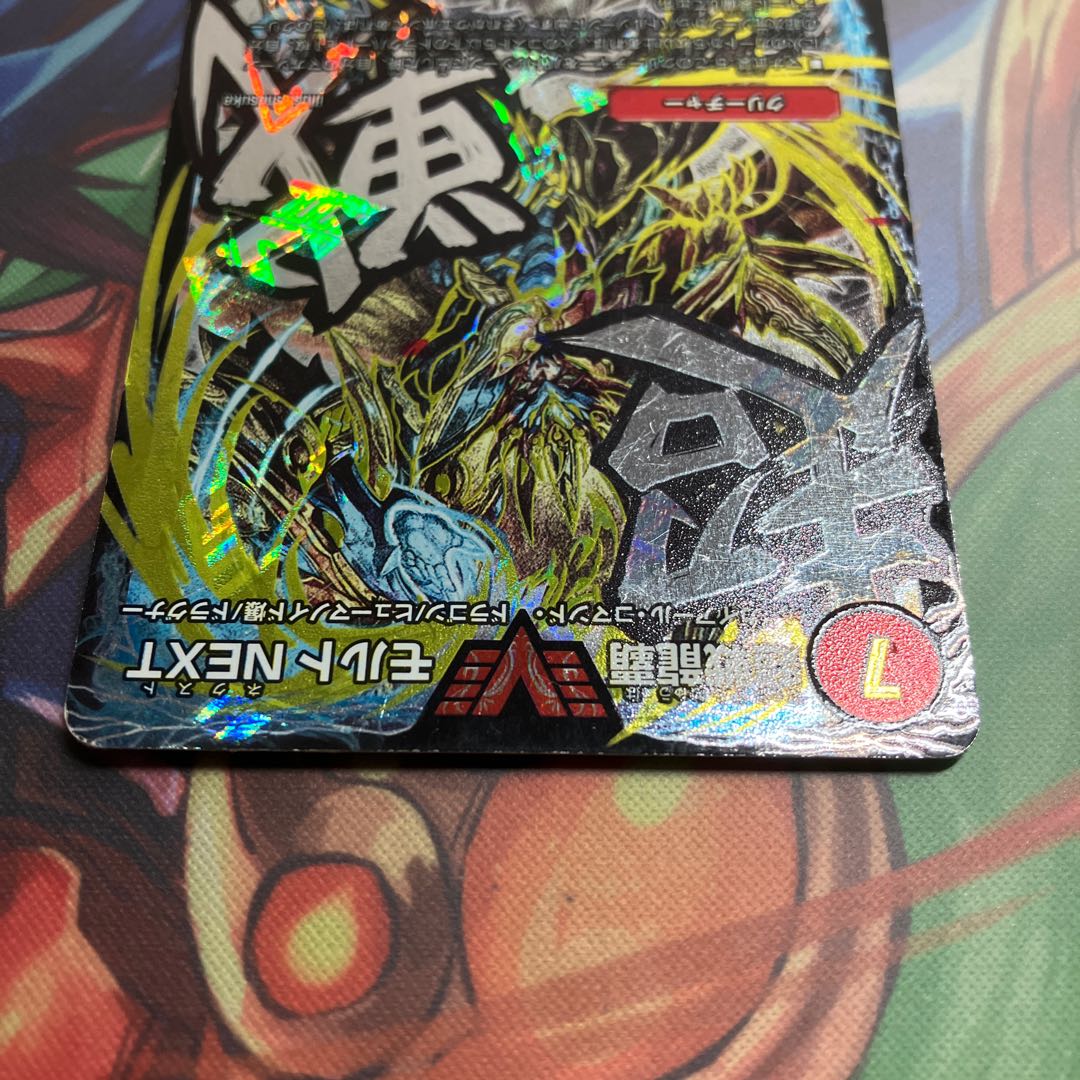 Junk] Psychic Senryu Ha Malt NEXT SE VV1(Secret)1/VVV1 Character Siku