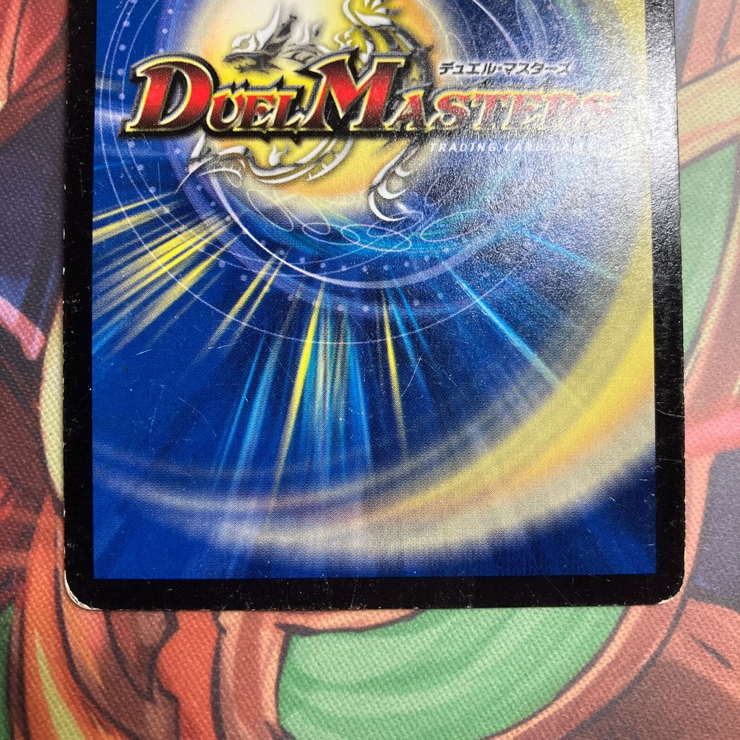 Junk] Psychic Senryu Ha Malt NEXT SE VV1(Secret)1/VVV1 Character Siku