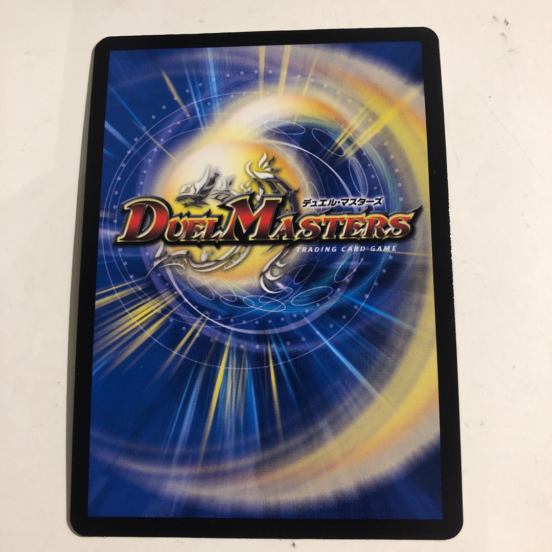 Kooni Benten (20th Rare Spec.) U-foil 16A/20