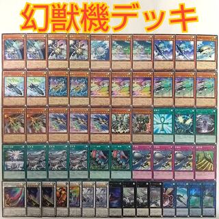 即日発送！幻獣機デッキ　オライオン　アウローラドン　フルール・ド・バロネス 51IBcd-oXQL._AC_SY200_QL15_.jpg