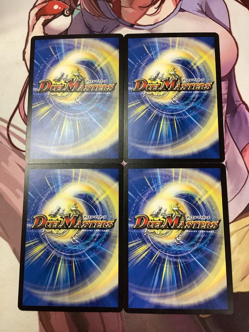 幽鬼ドレッシャ 11/87 4枚　1枚25円