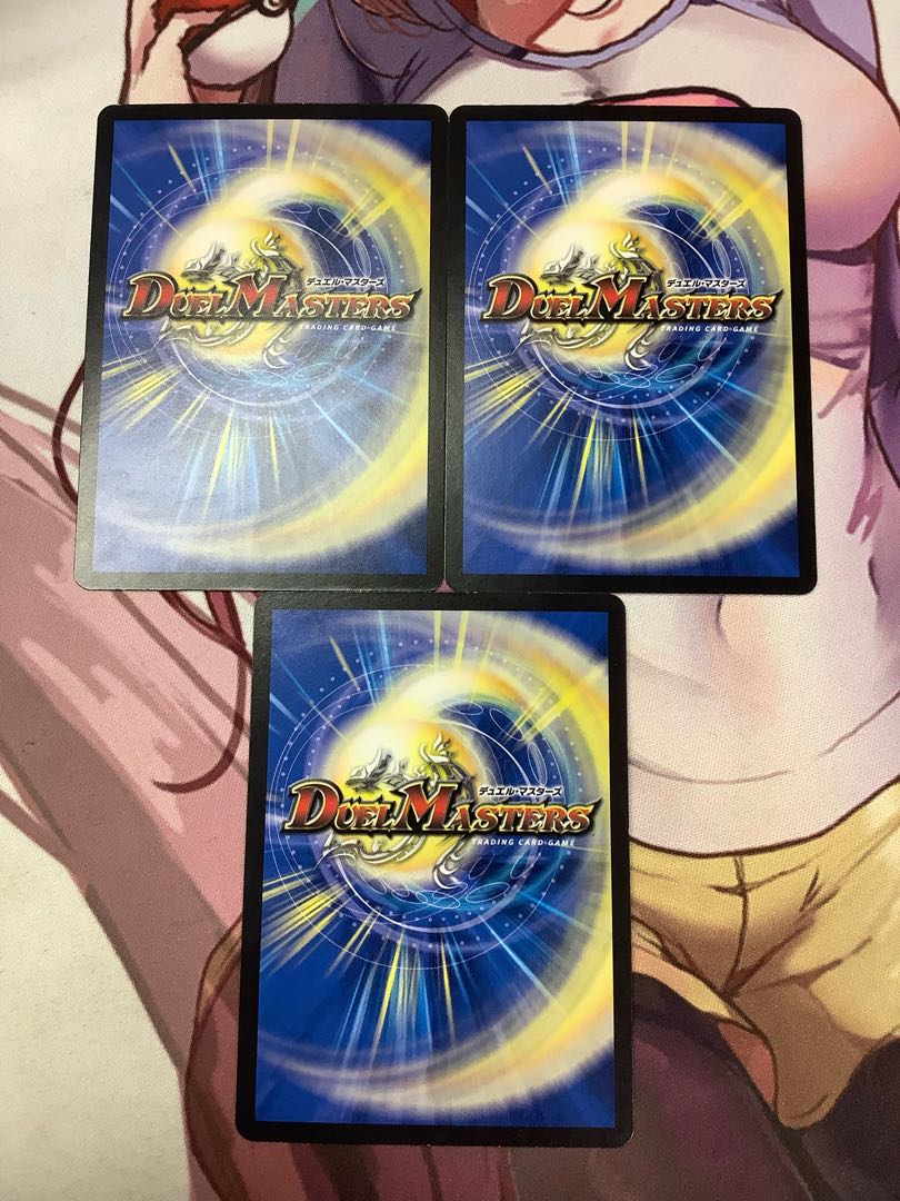 Yugu Gyan C 86/102 3 sheets