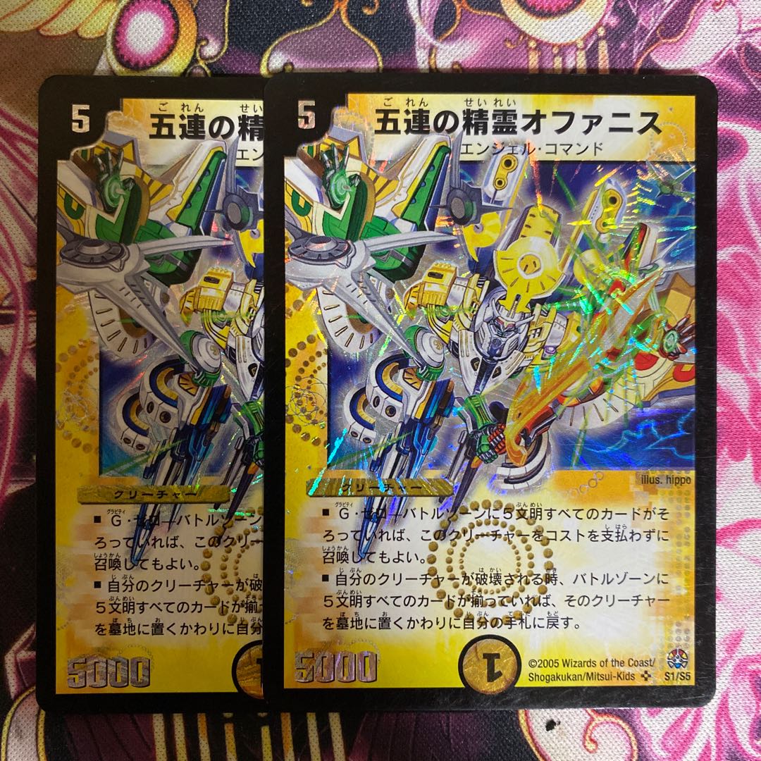 五連の精霊オファニス 初期