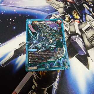 ジョリーザジョルネード