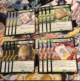 Binaladore's mind picture Trap's land version Jasmine's mind picture Hercopta's mind picture