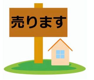 なんでも売ります