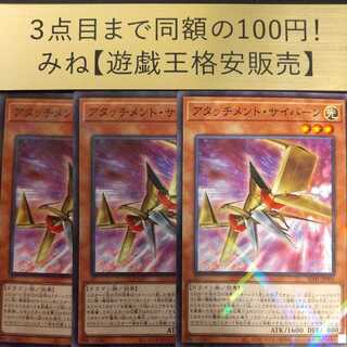 Attachment Cybern Parallel Normal