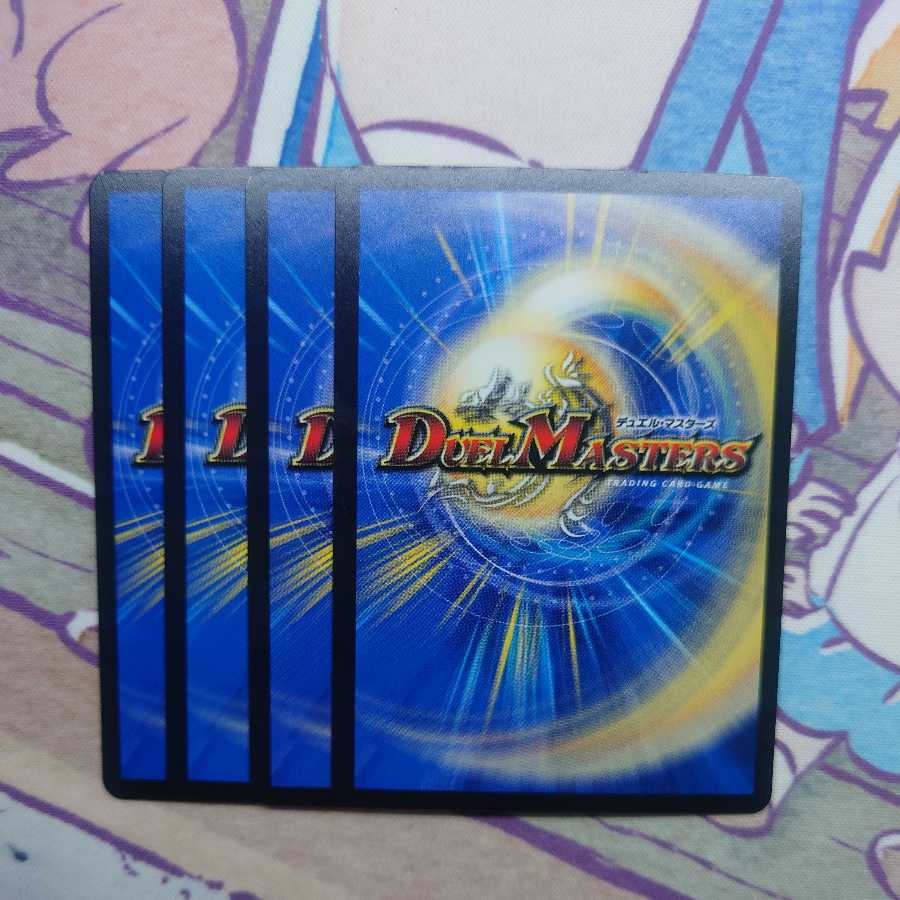 Cambero <Rezzo.Star>.