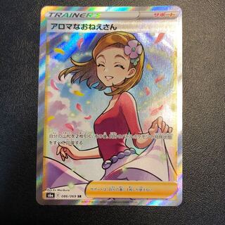 アロマなおねえさん SR 086/069