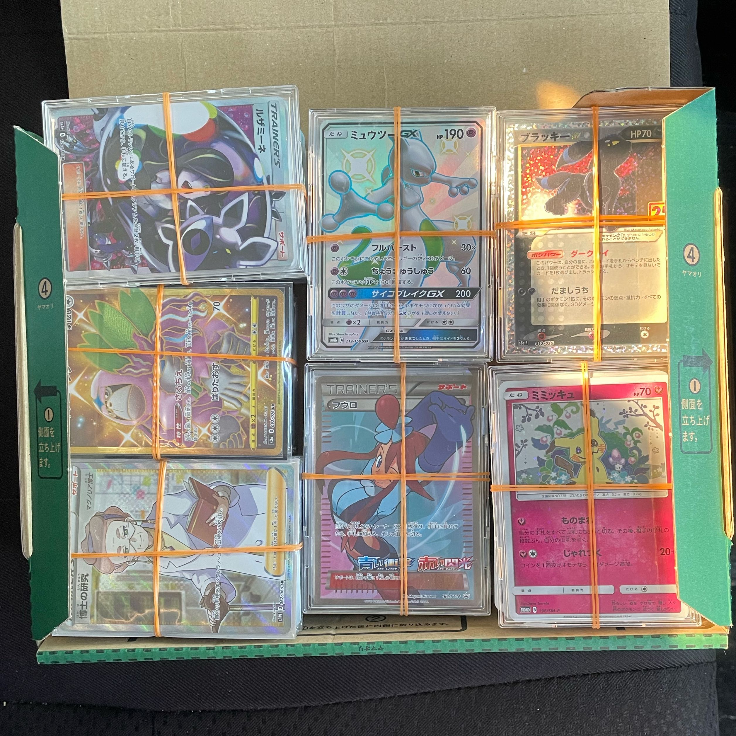 Pokemon cards for sale in bulk