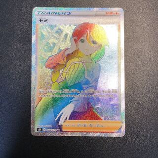 モミ HR」の激安通販 | magi