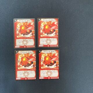 DM Atomic Giganto Common, set of 4 (2)
