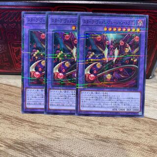 P shop Starving Venom Fusion Dragon [Para] x 3