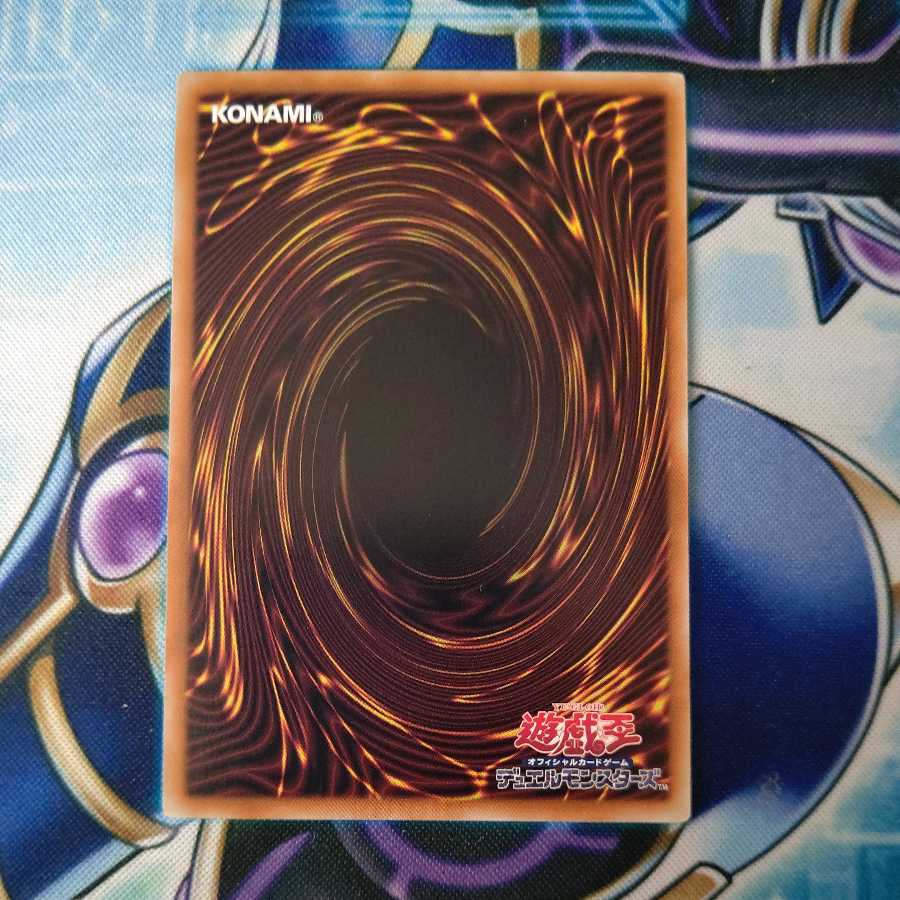 Rubellion, the Beast of the Abyss Prismatic Secret Rare