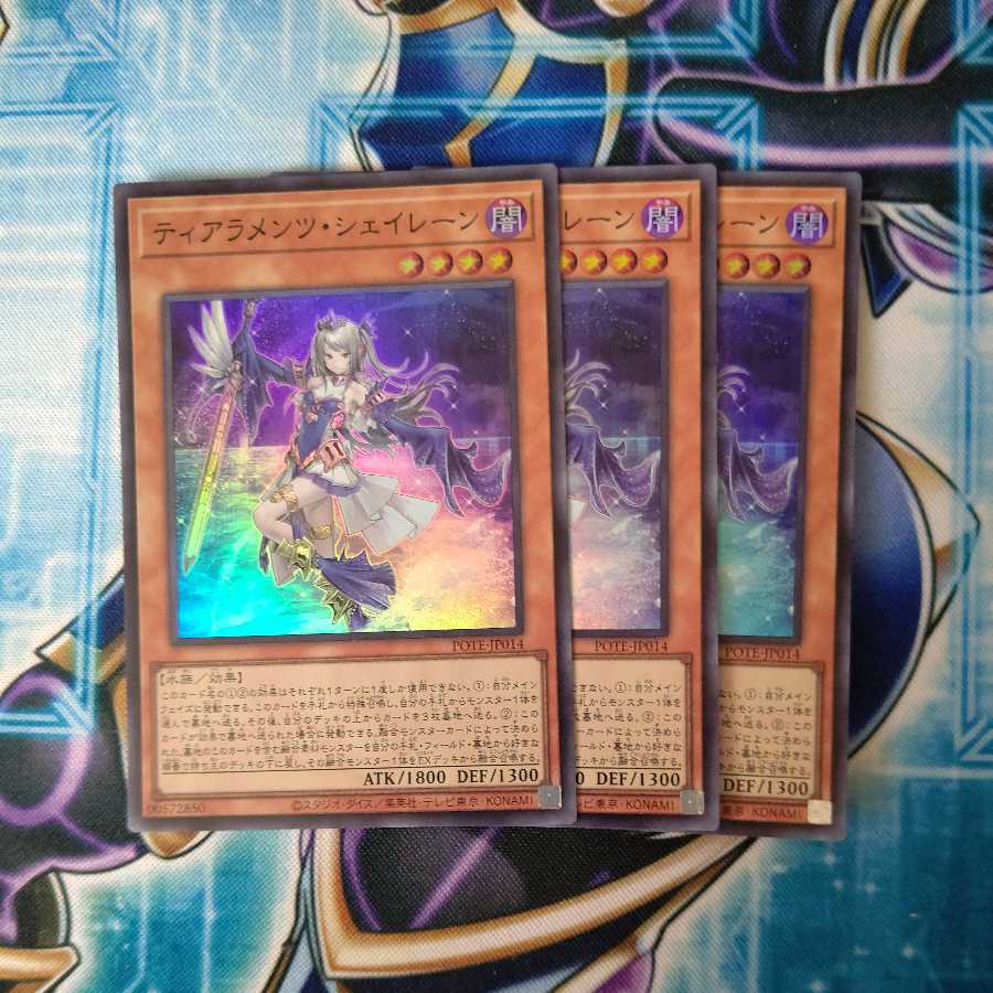 Tiaraments Shaylane Super Rare, set of 3