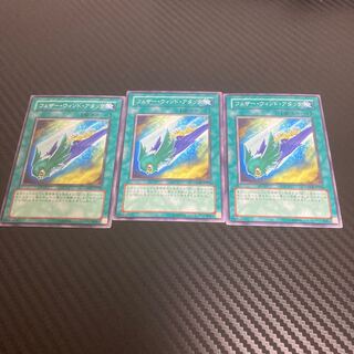 フェザー・ウィンド・アタック レア