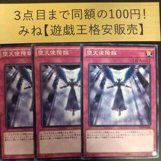 Darklord Descent Normal