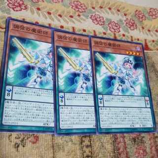 Harmonizing Magician