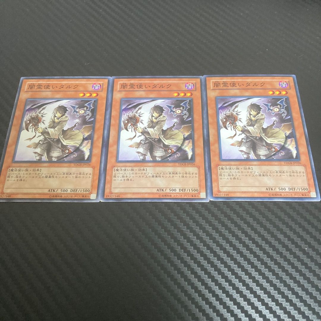 Dharc the Dark Charmer