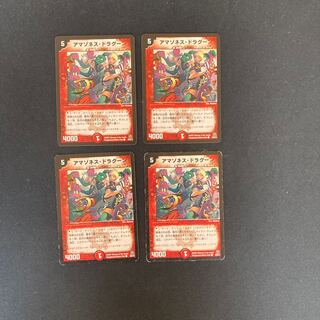 DM アマゾネス・ドラグーン コモン 4枚セット②