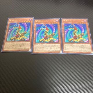 Legion the Fiend Jester Rare