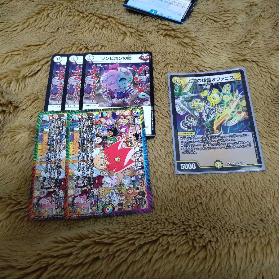 ゾンビポンの助ループ