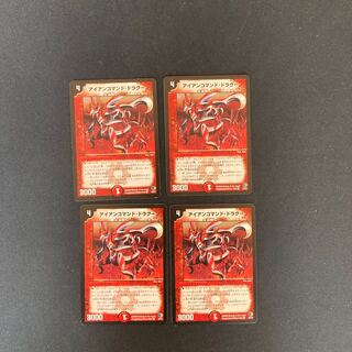 DM Iron Command Dragoon (19/27) Common, set of 4 (1)