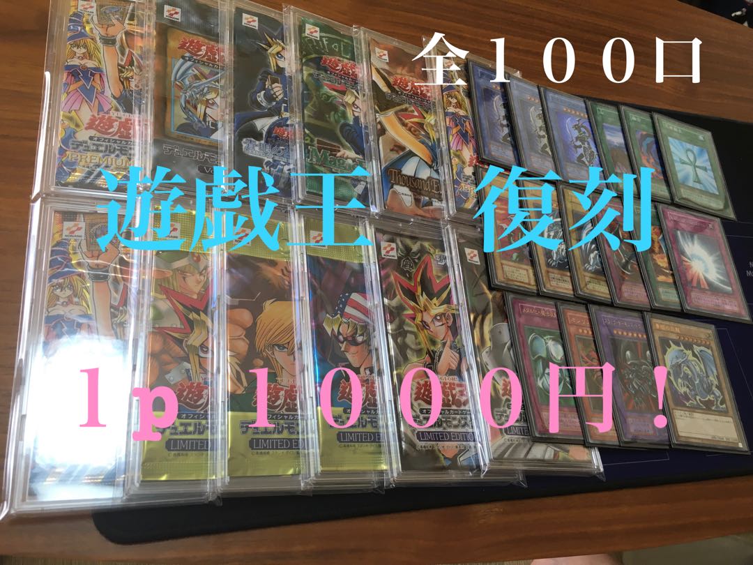 Satoru-sama] 10p Yu-Gi-Oh! Thank you for your support. Thank you for your support.