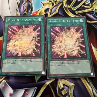 Overload Fusion Secret Rare 2 copies