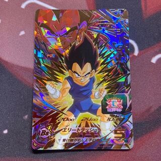 ugm3-035 ベジータjr ジュニア 1枚