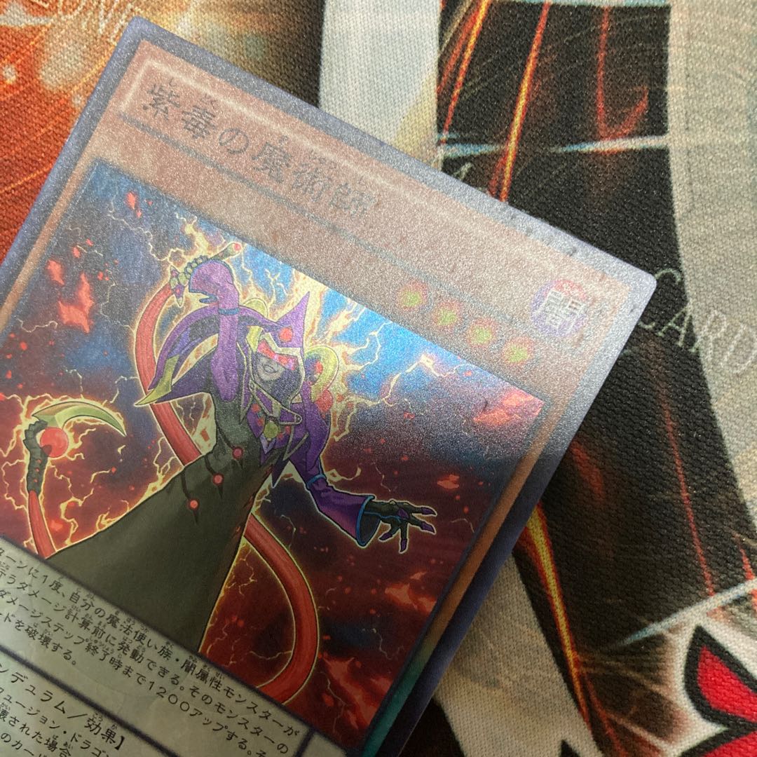 Purple Poison Magician Super Rare JP006 1 copy Special Price