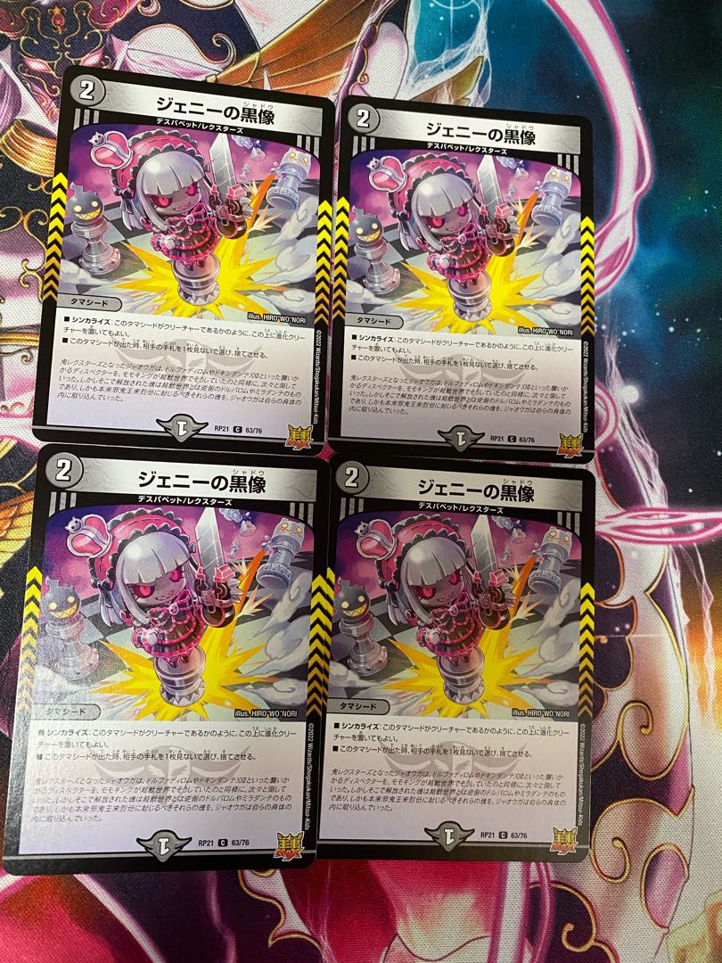 4 black statues of Jenny (3)