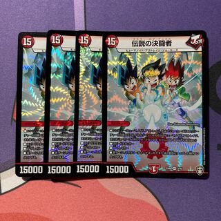 Legendary Fighting Man VR 3/42