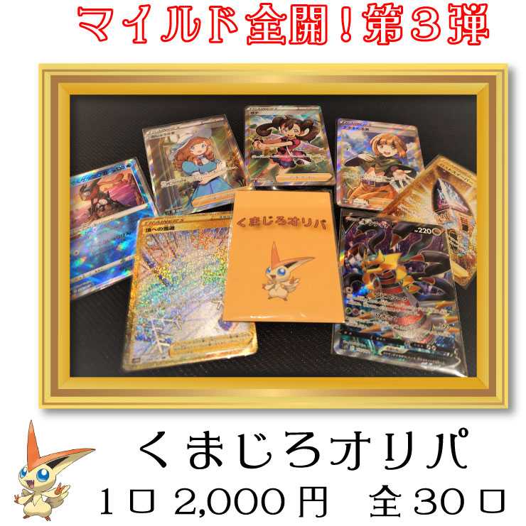 [Exclusively for Collector K.] Part 3! Mild again! Kumashiro Oripa