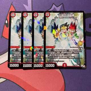 Legendary Fighting Man P69/Y16