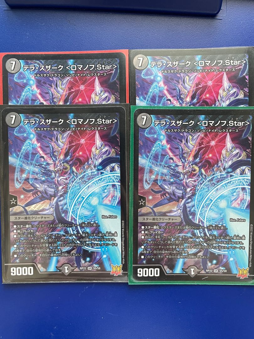 Terra Suzaku <Romanov.Star>.