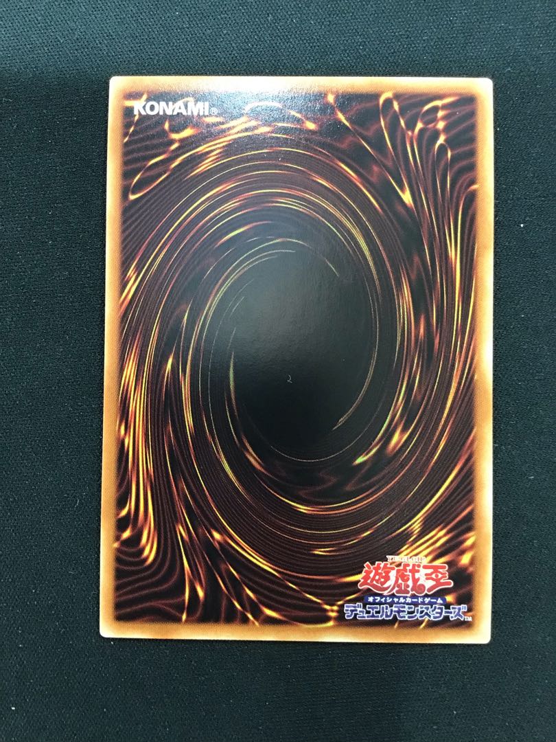 White Sacred Wreckage of the Wicked Leader Prismatic Secret Rare JP035