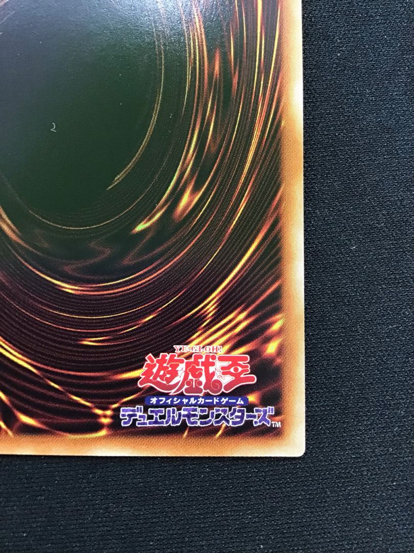 White Sacred Wreckage of the Wicked Leader Prismatic Secret Rare JP035