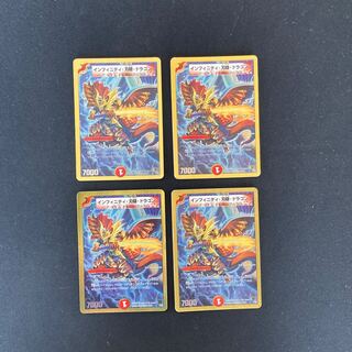 DM Infinity Blade Hidden Dragon (7/35) Promo Set of 4