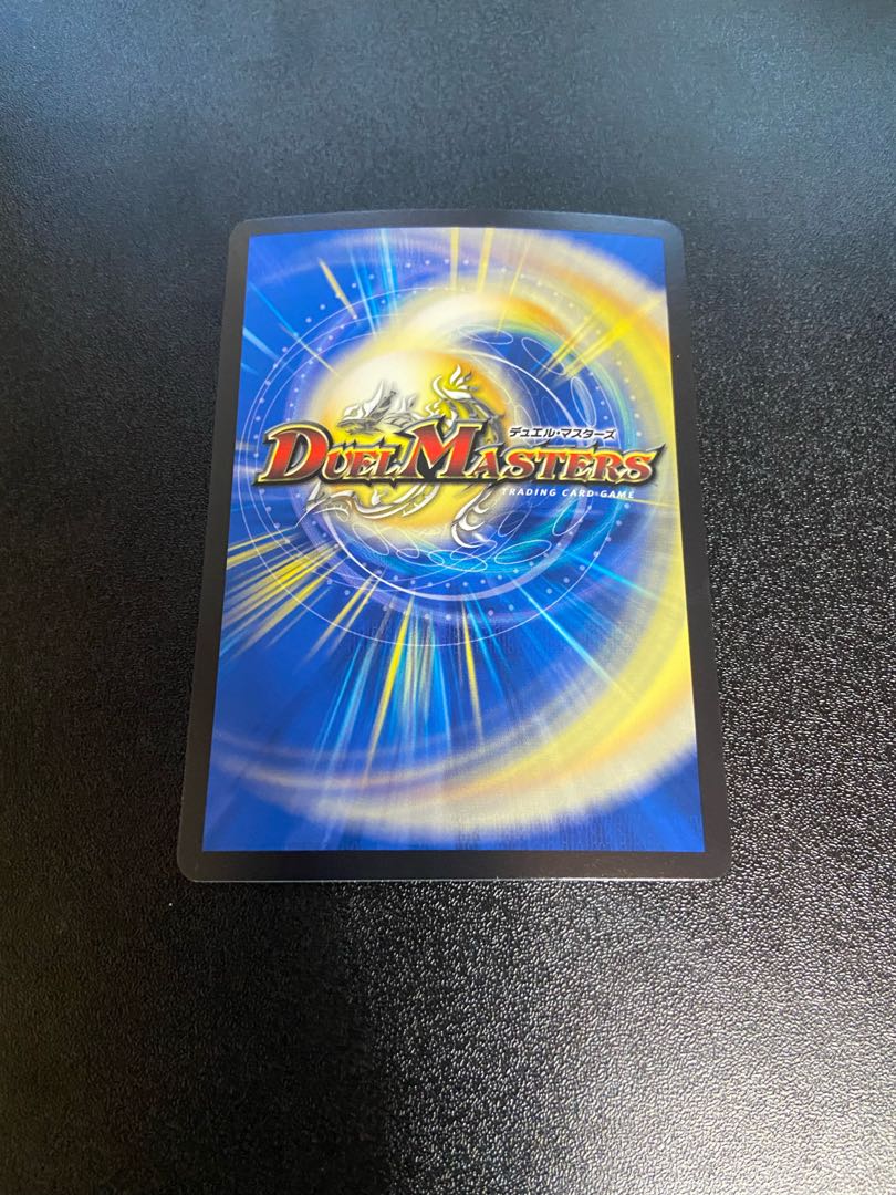 Ou Disaster Buto <Sanma.Star>.