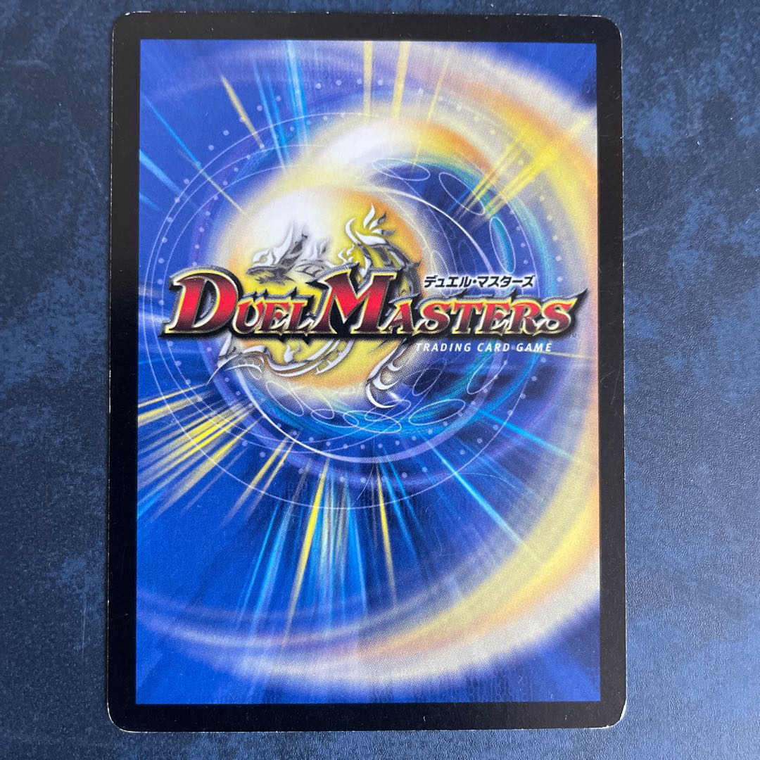 予言者マリエル R 8/55