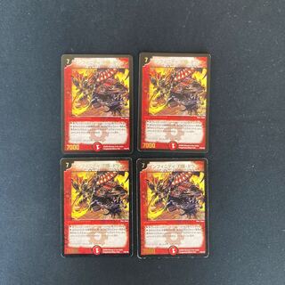 DM ★ Exclusive for Yama ★ Infinity Blade Hidden Dragon (P42/Y6) Promo 4-card set, etc.