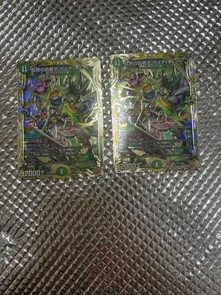 Four Princes of Nature Gaia Hazard (20th SP Rare Spec) SR 10B/10