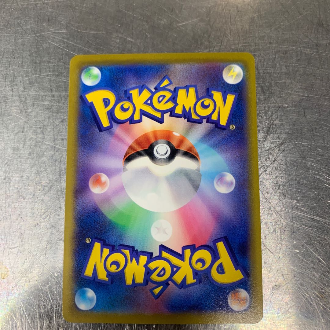 GiratinaVSTAR RRR 081/100