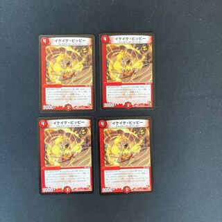 DM Ike Clefairy - Uncommon, set of 4 (1)