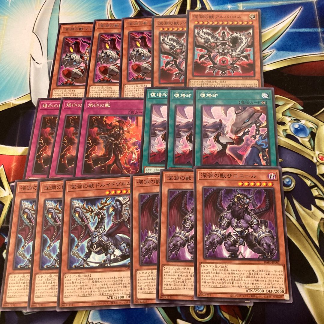 Abyssal Beast Magnumut Set