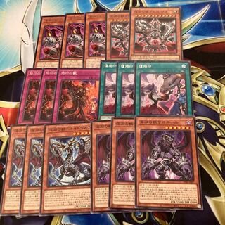 Abyssal Beast Magnumut Set